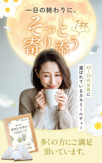 日本代購｜喜保屋 茶包 - 無農藥香草茶包 30包｜Amazon JP