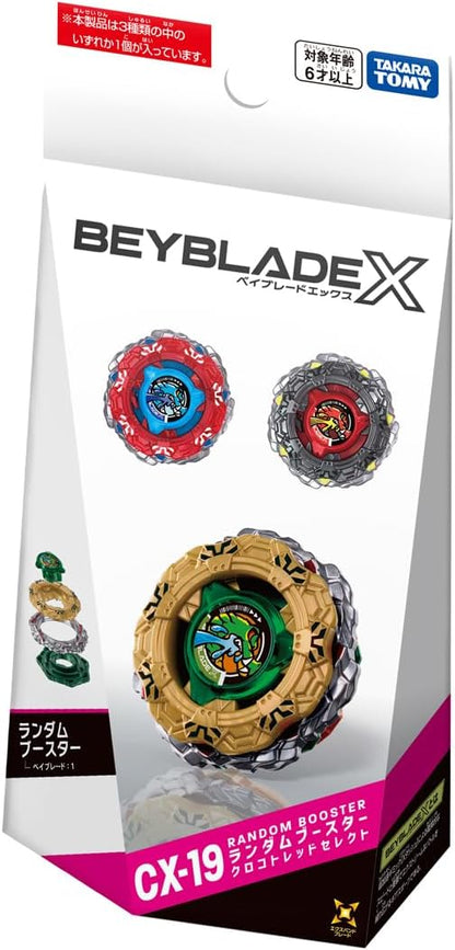 日本代購｜タカラトミー 模型 - BEYBLADE X 隨機增強包｜Amazon JP