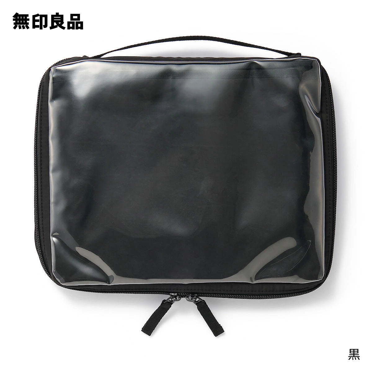 日本代購｜mujirushi-ryohin 【楽天市場】【Ａ５ワイド】ポケットが選べるコレクションケース ・約幅２８０&times;高さ２２０&times;マチ３５ｍｍ　推し活　アクリルスタンド・アクスタ・キーホルダー・アクキー・缶バッジ・トレカ・チェキ収納　コレクション【無印良品 公式】：無印良品【アイボリー】｜樂天