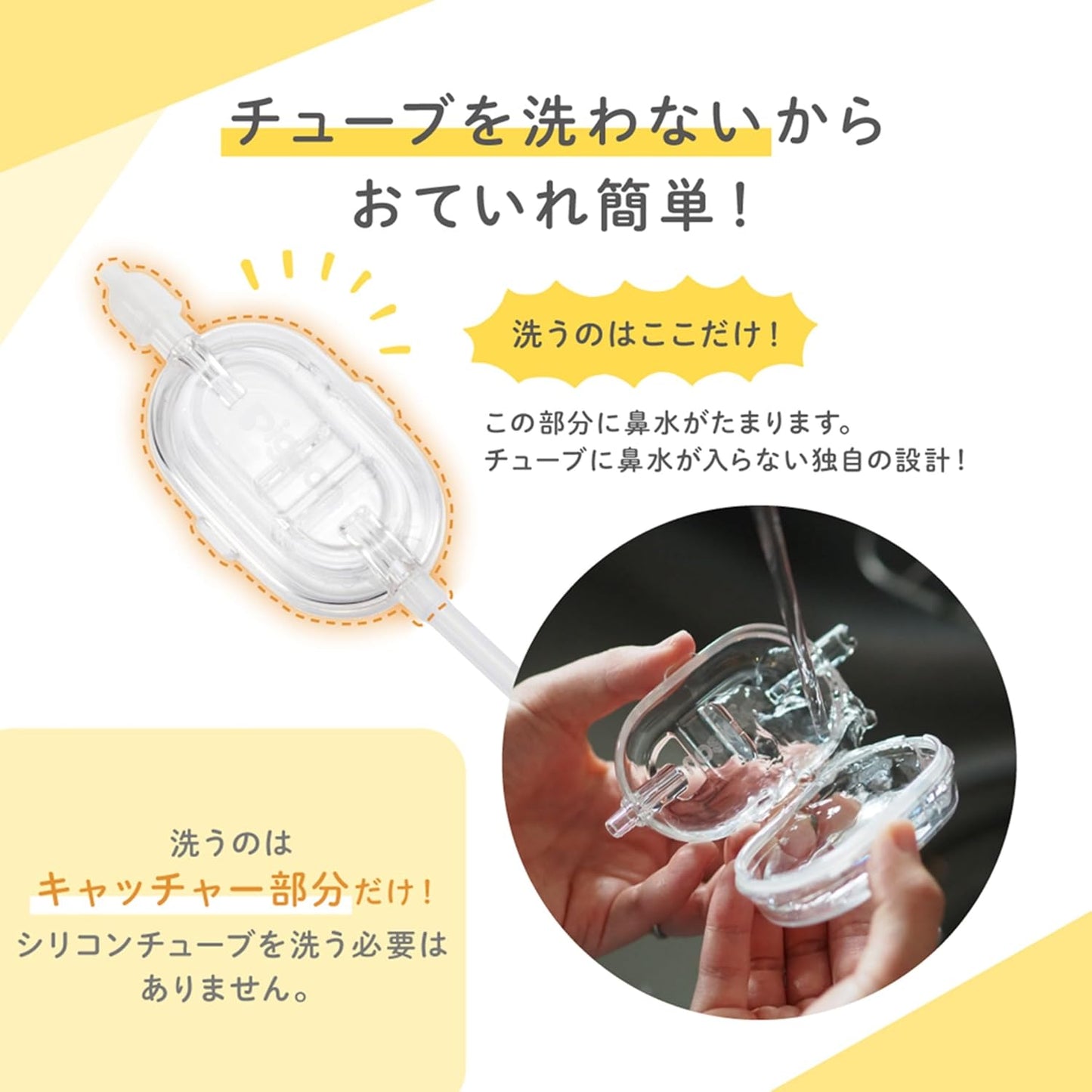 日本代購｜PIGEON 電動鼻吸器 - SHUPOT 鼻水捕手｜Amazon JP