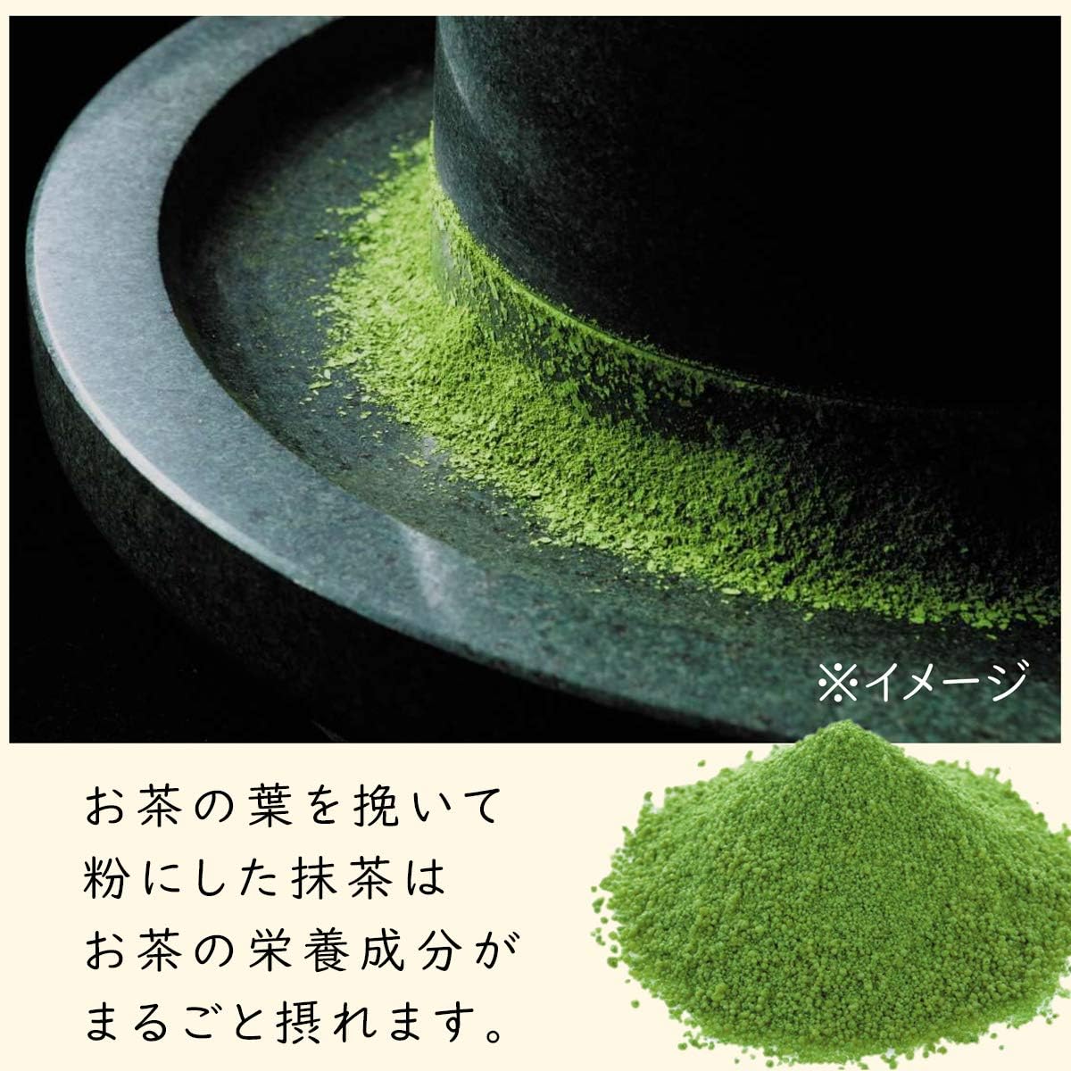 日本代購｜伊藤園 綠茶 - 抹茶入り緑茶 100g (× 5)｜Amazon JP