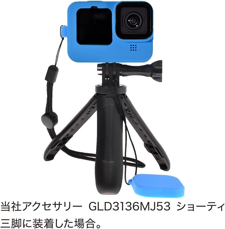 日本代購｜GLIDERのストアを表示 GLIDER GoPro ゴープロ用 アクセサリー HERO12 /HERO11/10/9Black用 シリコンケース セット ブルー レンズカバー付き カバー 保護 GLD4942MJ106BL｜Amazon JP