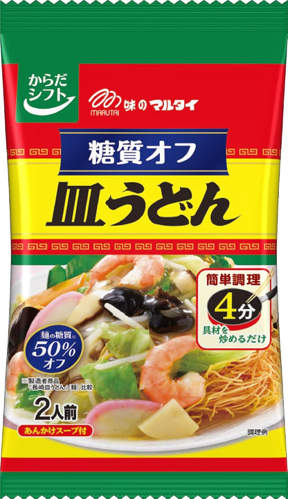 日本代購｜からだシフト からだシフト 糖質コントロール うどん ( 160g×10個 )麺の糖質30%オフ 乾麺｜Amazon JP