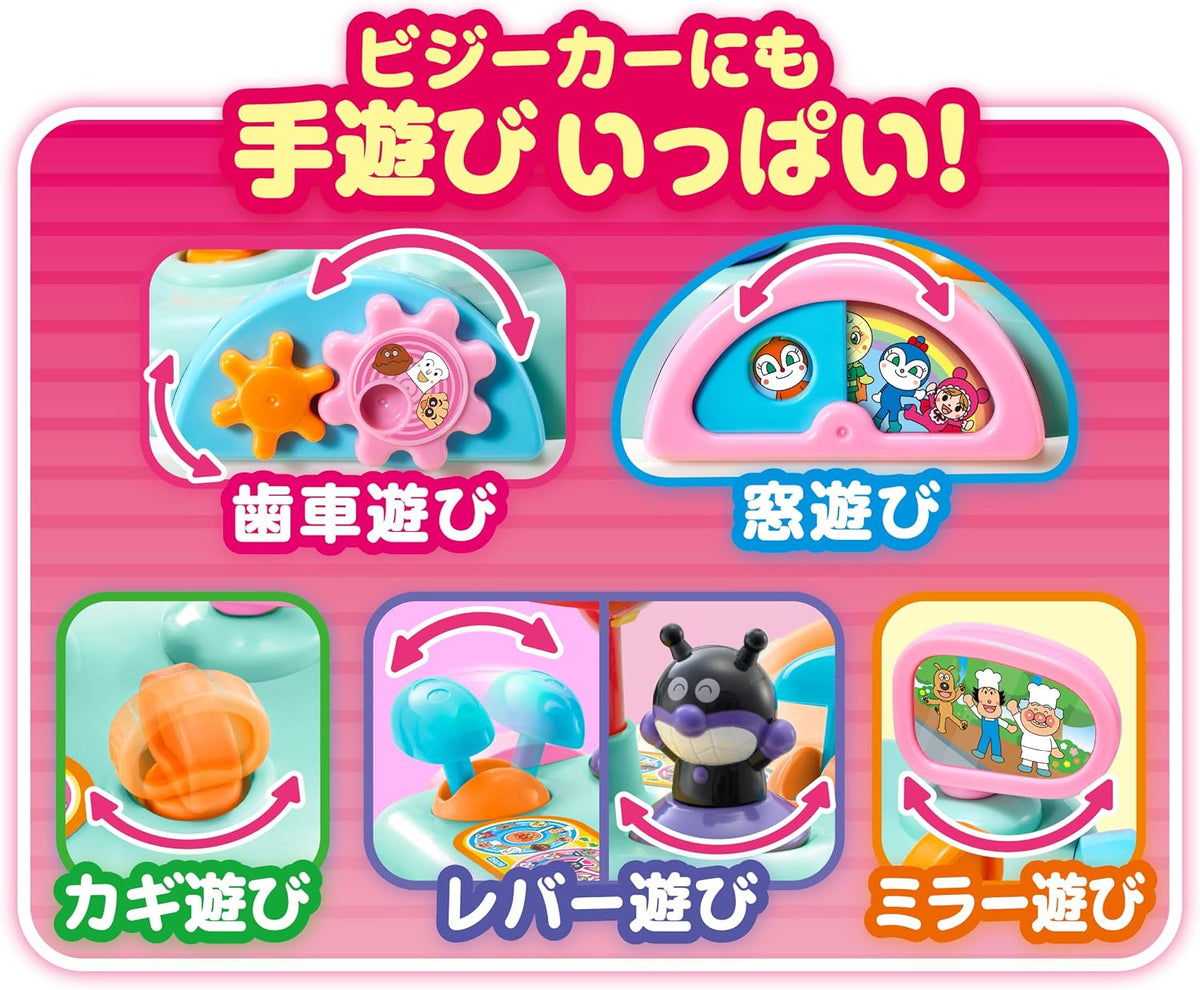日本代購｜アガツマ(AGATSUMA)アンパンマンといっしょにドライブ！！3STEPよくばりビジーカーDX 押し棒＋ガード付き（対象年齢：10ヵ月～5歳頃）日本製｜Amazon JP
