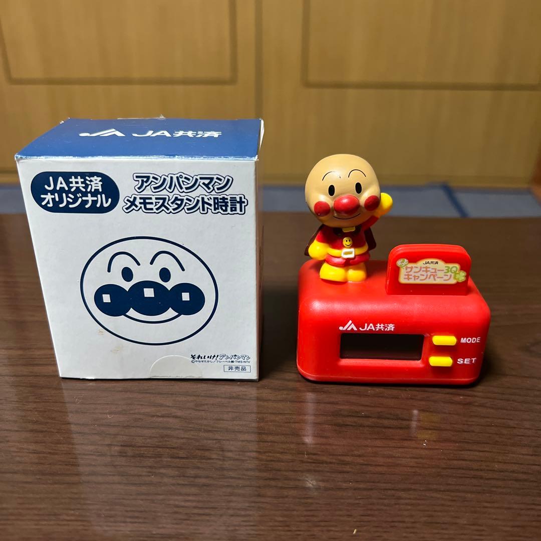 日本代購｜安潘曼 安潘曼 時鐘 - 立體記憶時鐘｜Mercari
