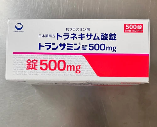 日本代購｜第一三共製藥 美白丸 - 傳明酸妥塞敏 亮白美白丸 500mg｜Vvshop.com.tw