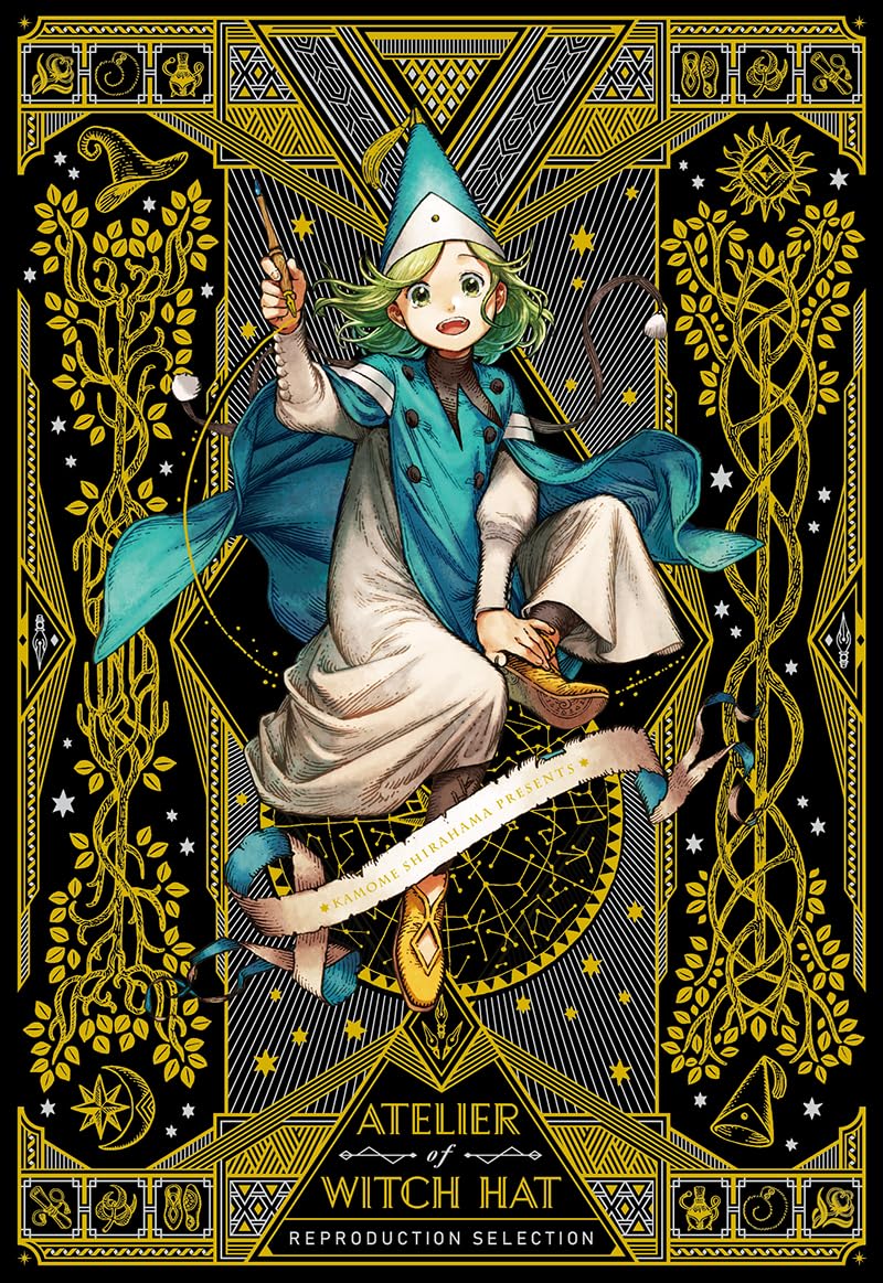 日本代購｜白浜鴎 畫集 - 復刻版 とんがり帽子のアトリエ 複製原畫集｜Amazon JP