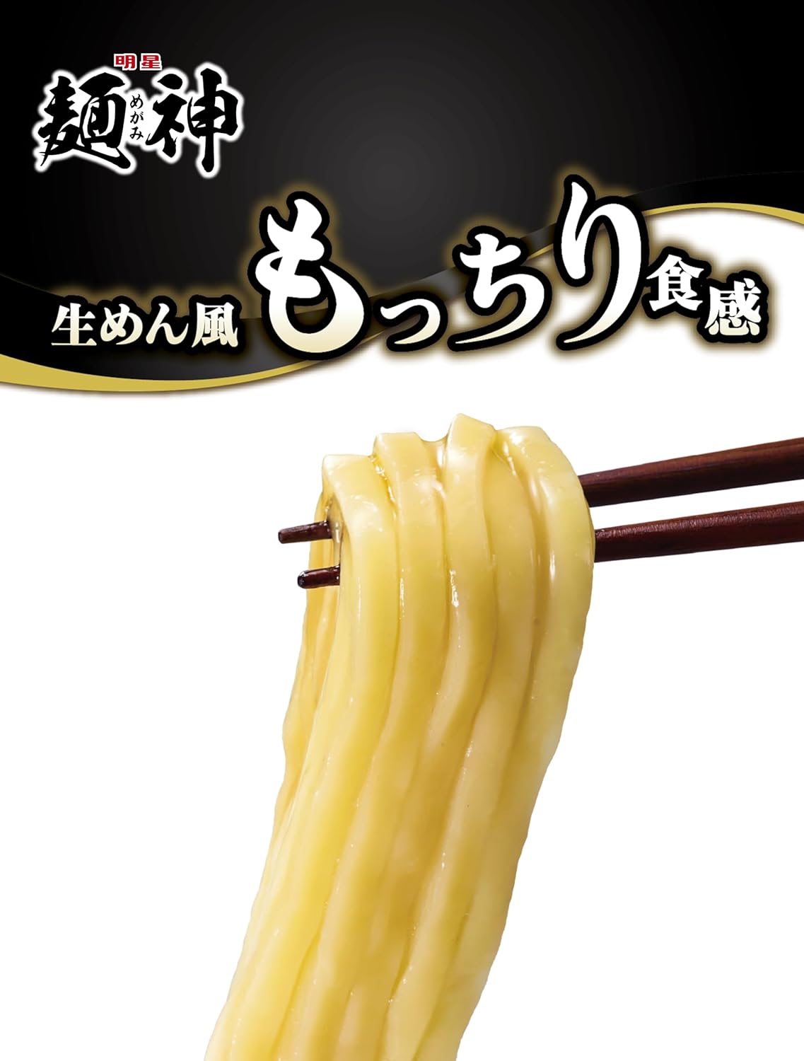 日本代購｜明星 杯麵 - 面神杯蛤汤和扇贝汤拉面12个装｜Amazon JP