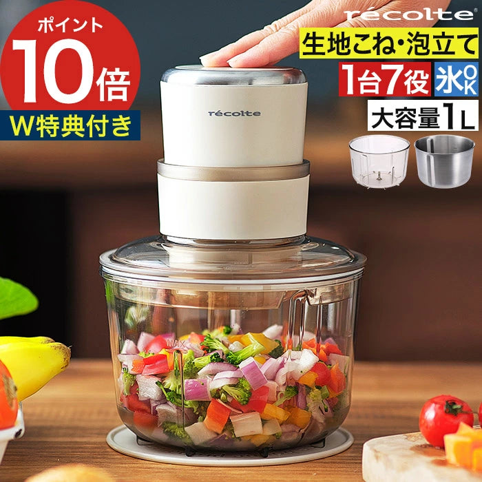 日本代購｜レコルト 食品處理器 - 大容量食品處理器套裝｜樂天