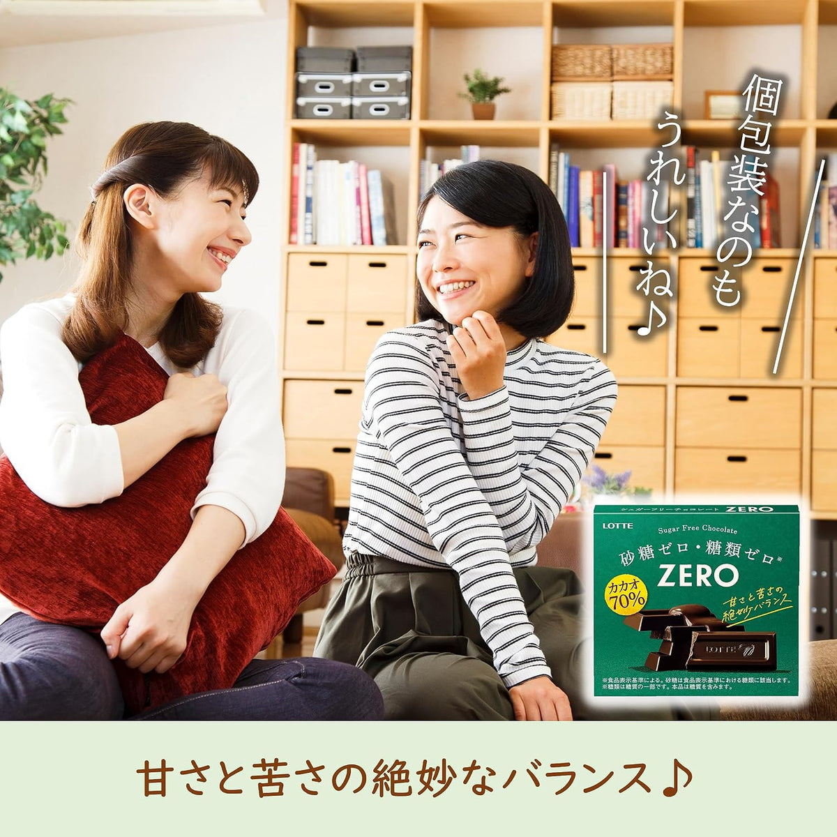 日本代購｜ロッテ ロッテ ゼロ(カカオ70%) 50g×10個｜Amazon JP