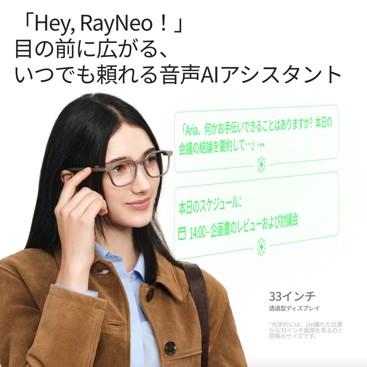 日本代購｜RayNeo 智慧眼鏡 - iO 智慧眼鏡【金色 / 充電盒組合】｜RayNeo.JP