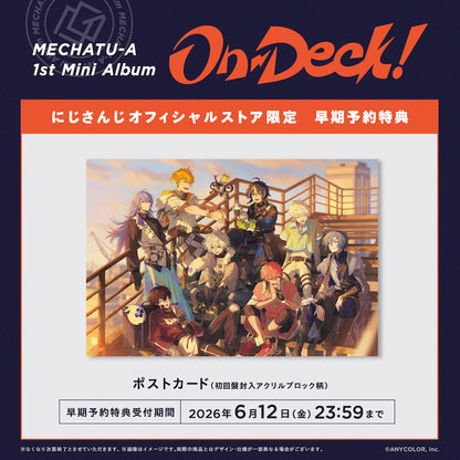 日本代購｜にじさんじ 音樂專輯 - On-Deck! 初回生產限定盤｜にじさんじ
