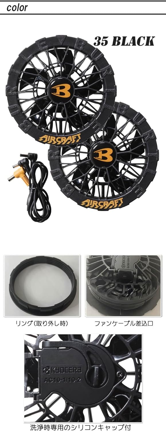 日本代購｜BURTLE 風扇 - 新型黑色風扇單元 AC10-1｜Amazon JP