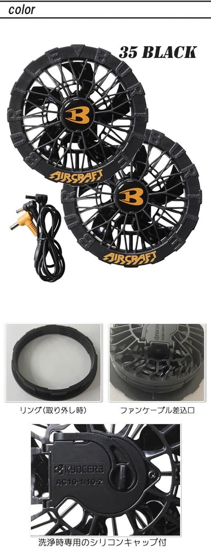 日本代購｜BURTLE 風扇 - 新型黑色風扇單元 AC10-1｜Amazon JP