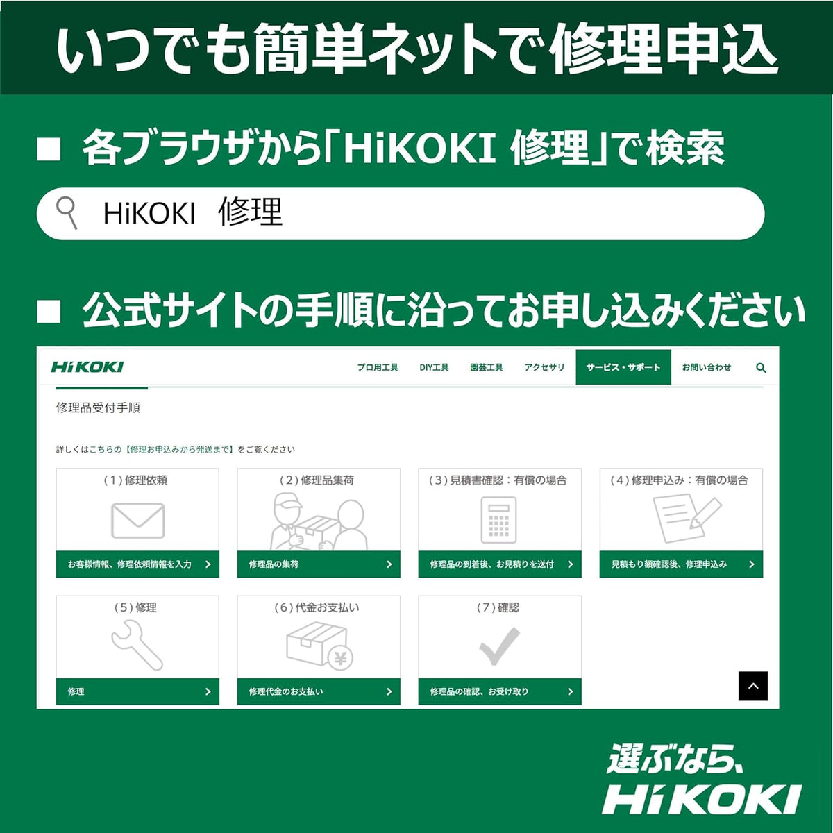 日本代購｜日立工機 電池 - HiKOKI 第二代多功能螺栓蓄電池 36V 2.5Ah/18V 5.0Ah｜Amazon JP