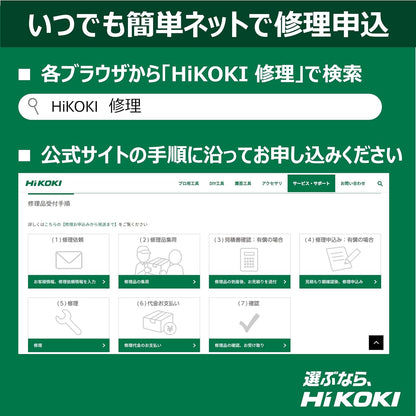 日本代購｜日立工機 電池 - HiKOKI 第二代多功能螺栓蓄電池 36V 2.5Ah/18V 5.0Ah｜Amazon JP