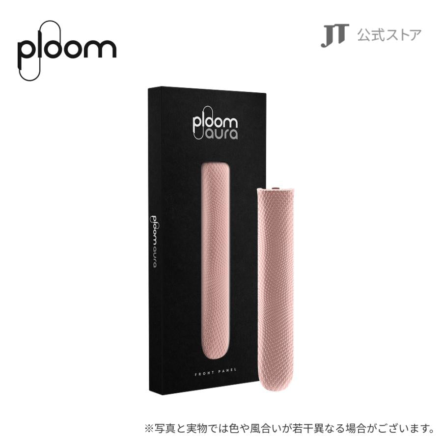 日本代購｜プルーム プルーム オーラ（Ploom AURA）・フロントパネル・パターンド ＜ローズゴールド＞/ 加熱式タバコ｜プルーム