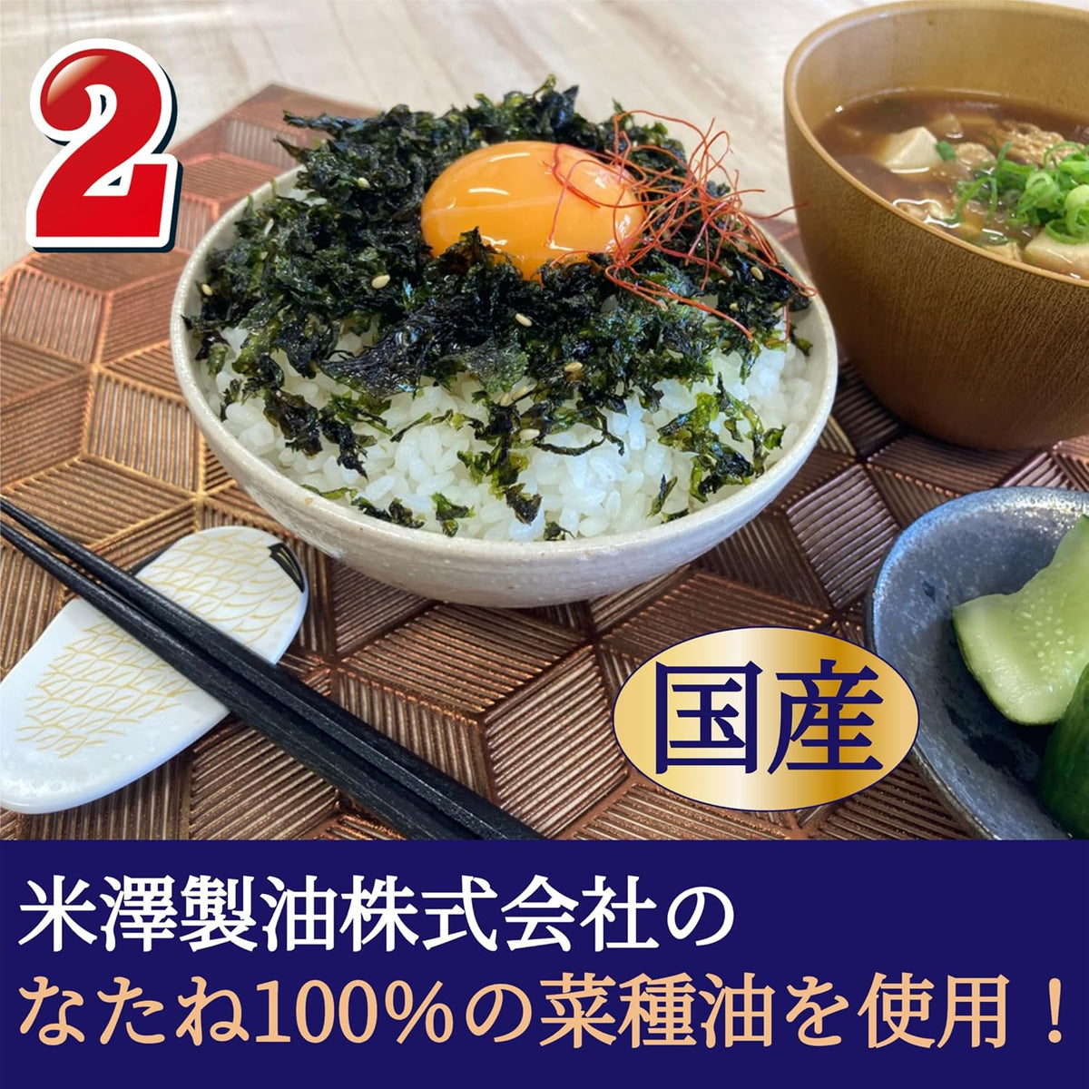 日本代購｜味のLDK 海苔 - 國產伊勢みぞれ海苔 25g ×3袋｜Amazon JP