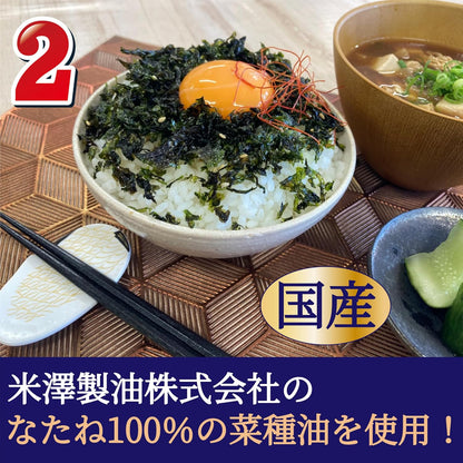 日本代購｜味のLDK 海苔 - 國產伊勢みぞれ海苔 25g ×3袋｜Amazon JP