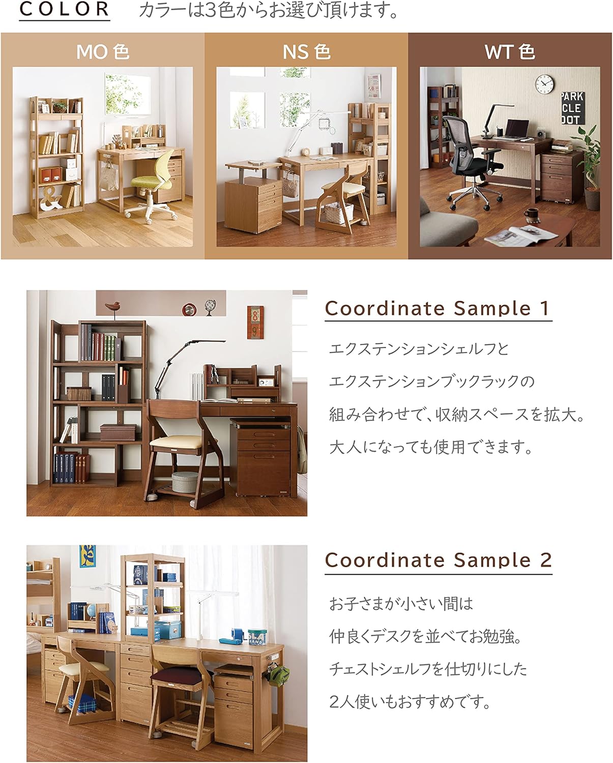 日本代購｜KOIZUMI 學習桌 - ビーノ 擴展書架｜Amazon JP