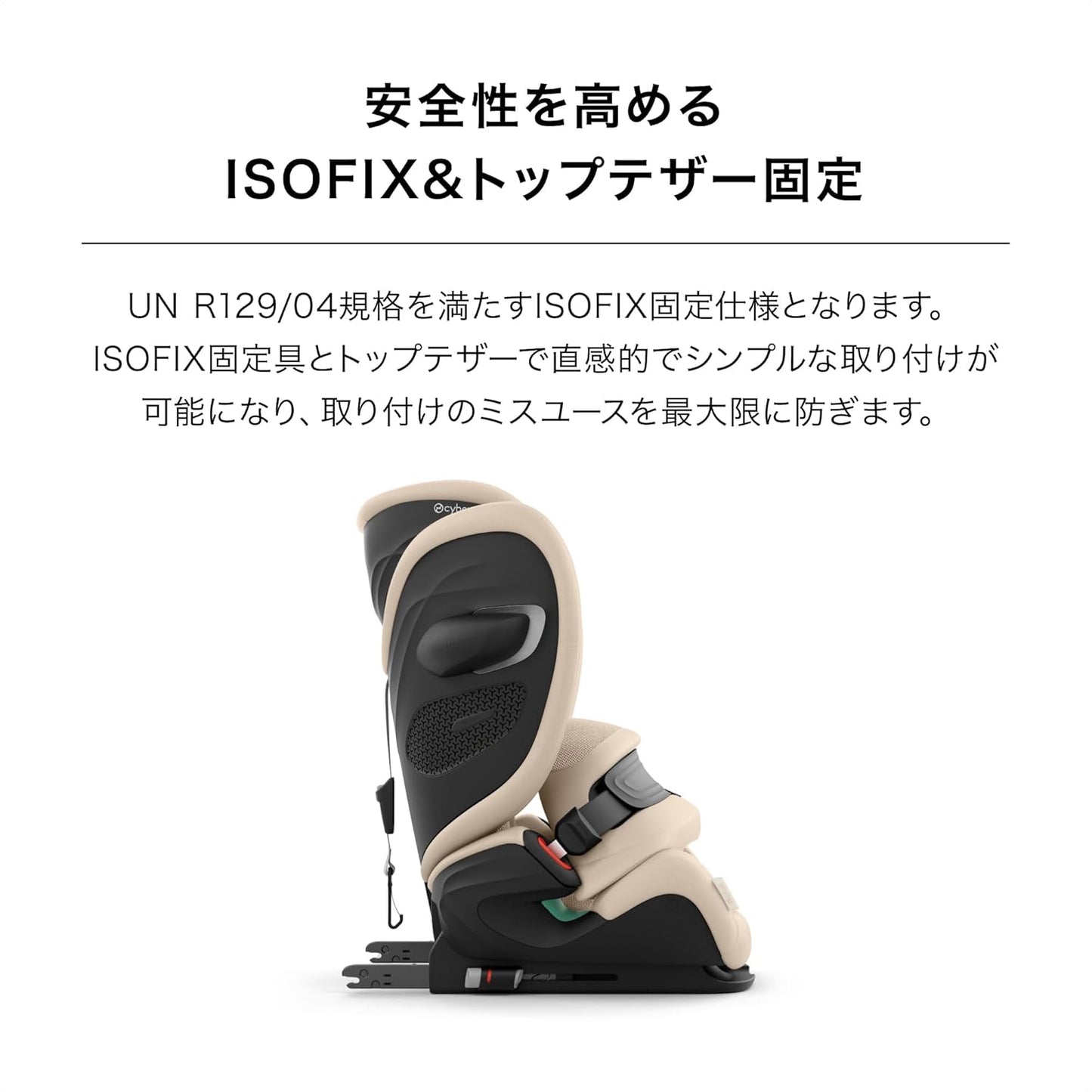 日本代購｜Cybex 安全座椅 - パラス G3 安全座椅 月黑色｜Amazon JP