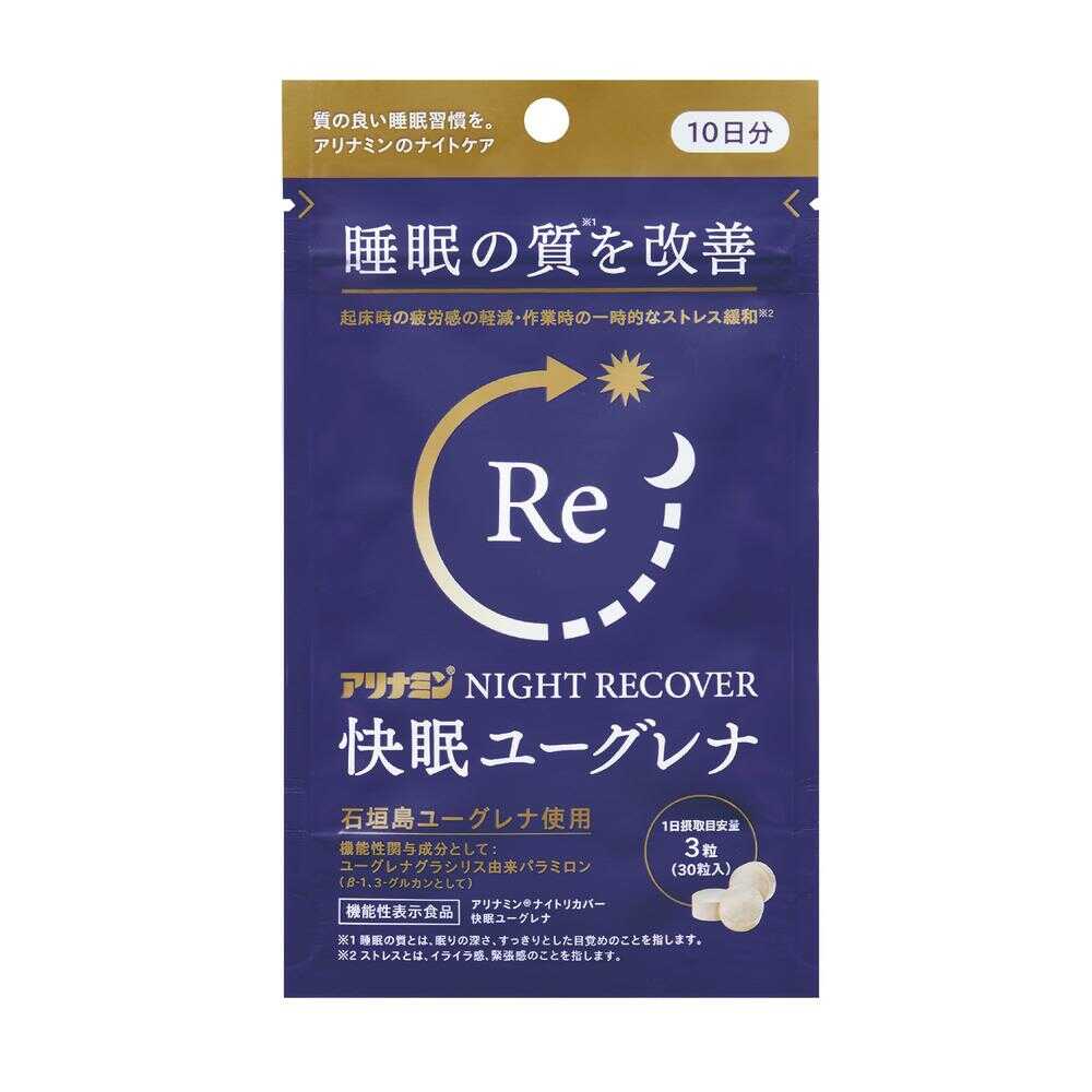 日本代購｜合利他命製藥 保健食品 - 合利他命Alinamin Night Recover 快眠綠藻素 30粒｜合利他命製藥