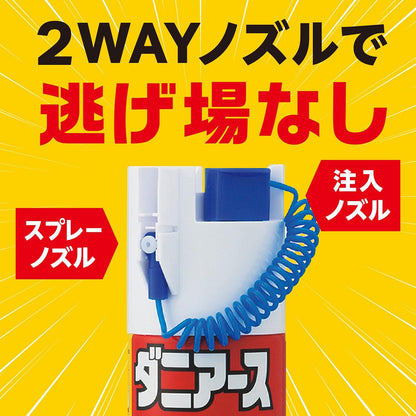 日本代購｜ダニアース Daniers Quasi-drug for Pesticides, Carpet, Tatami (10.1 fl oz (300 ml), Dust Mite Prevention (Earth Pharmaceutical)｜Amazon JP
