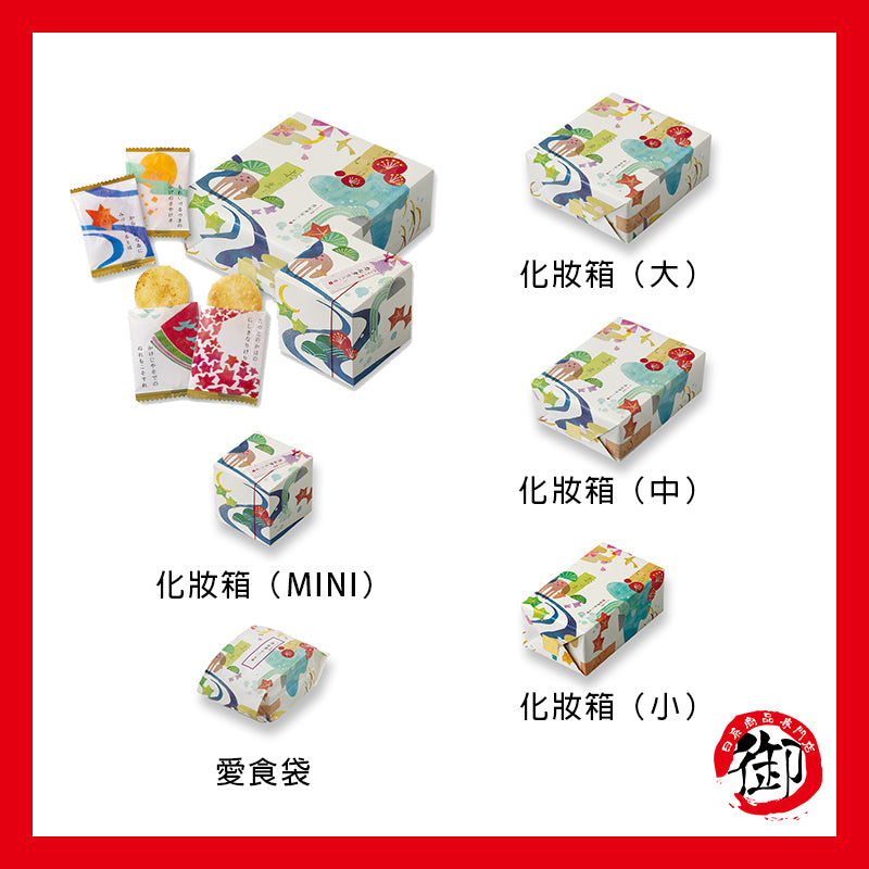 Kokura Sanso Hundred People's Song Comprehensive Rice Cake Gift Box Souvenir