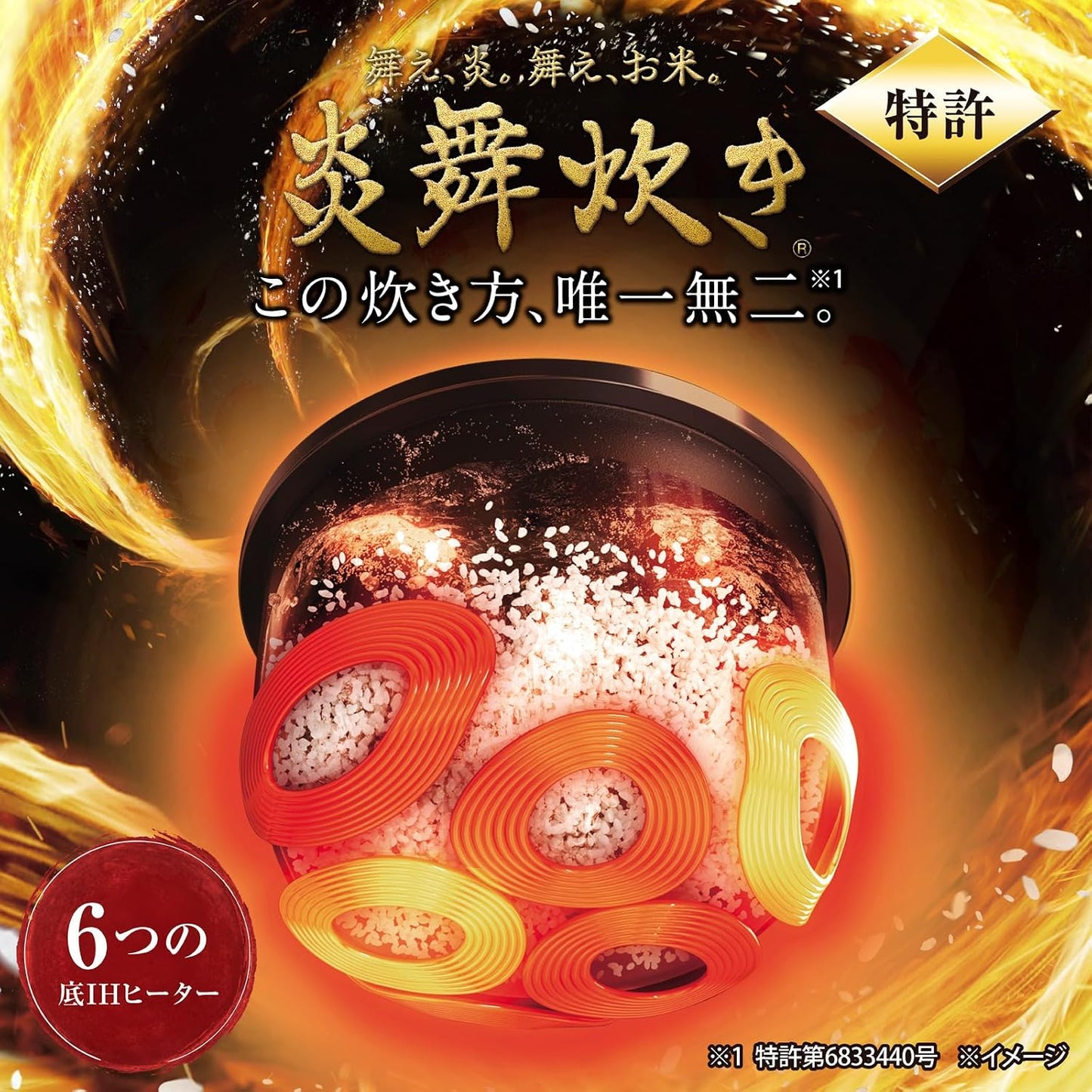 日本代購｜象印 電飯煲 - 炊飯器 5.5合 炎舞炊き 日本製｜Amazon JP