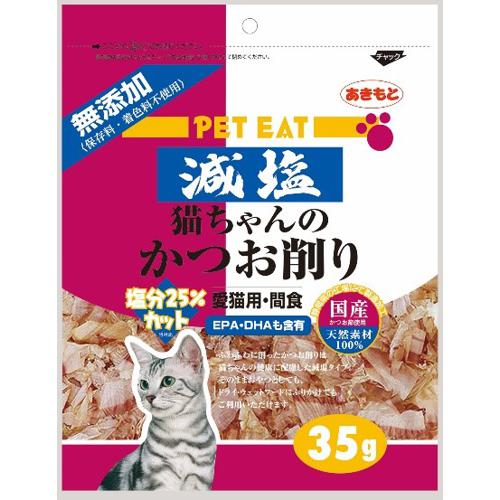 日本代購｜hcvalor-eshop 【楽天市場】【セット販売】秋元水産 ペットイート減塩猫ちゃんのかつお削り 35g (&times;8セット) 秋元水産：ホームセンターバロー　楽天市場店｜樂天