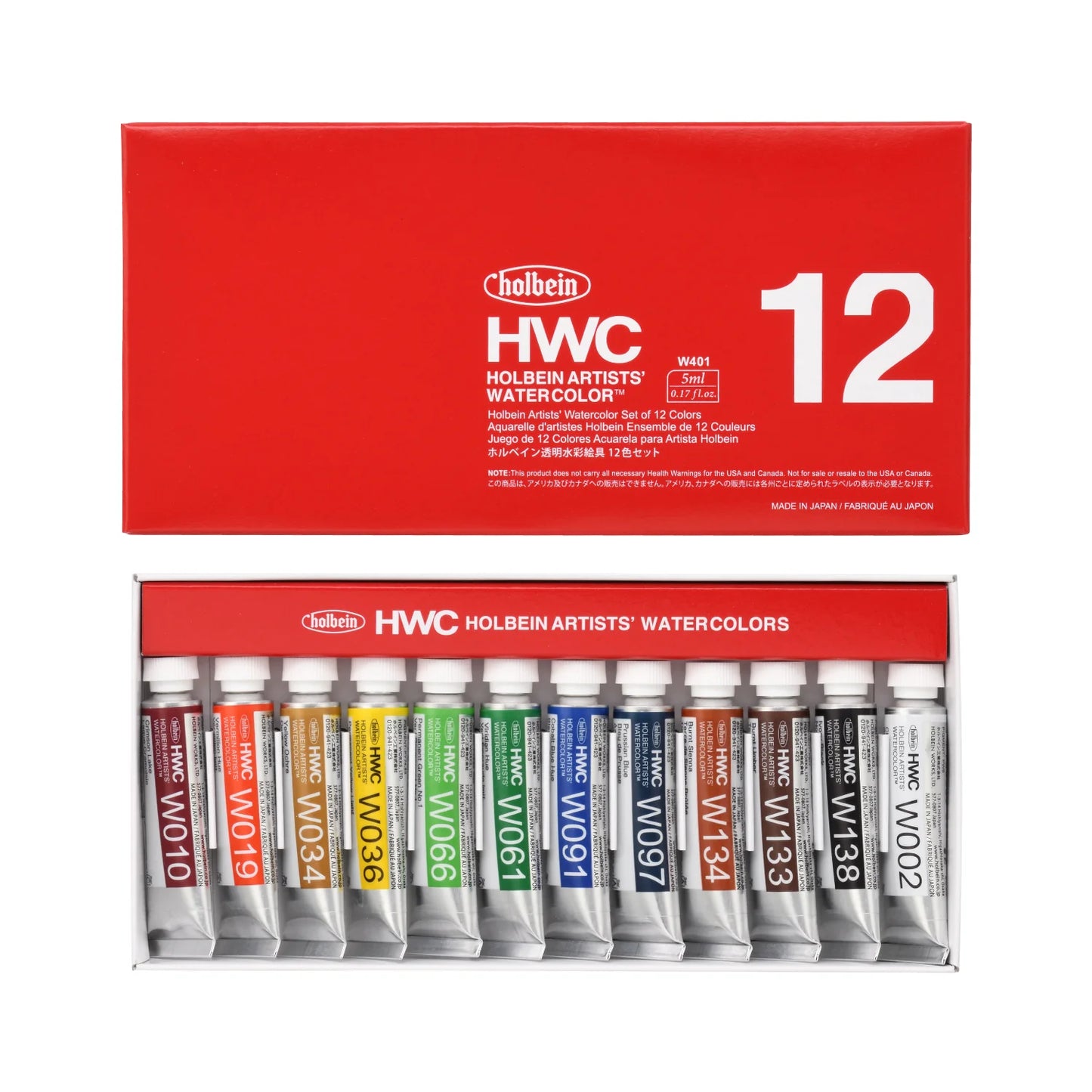 日本代購｜霍爾賓 水彩顏料 - 透明水彩顏料 5ml 12色組合｜HOLBEIN