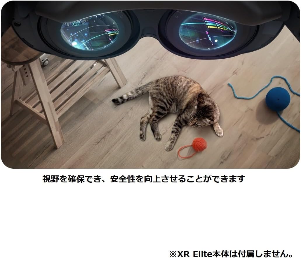 日本代購｜HTC VR頭盔配件 - VIVE XR Elite專用 MR氣密圈｜Amazon JP