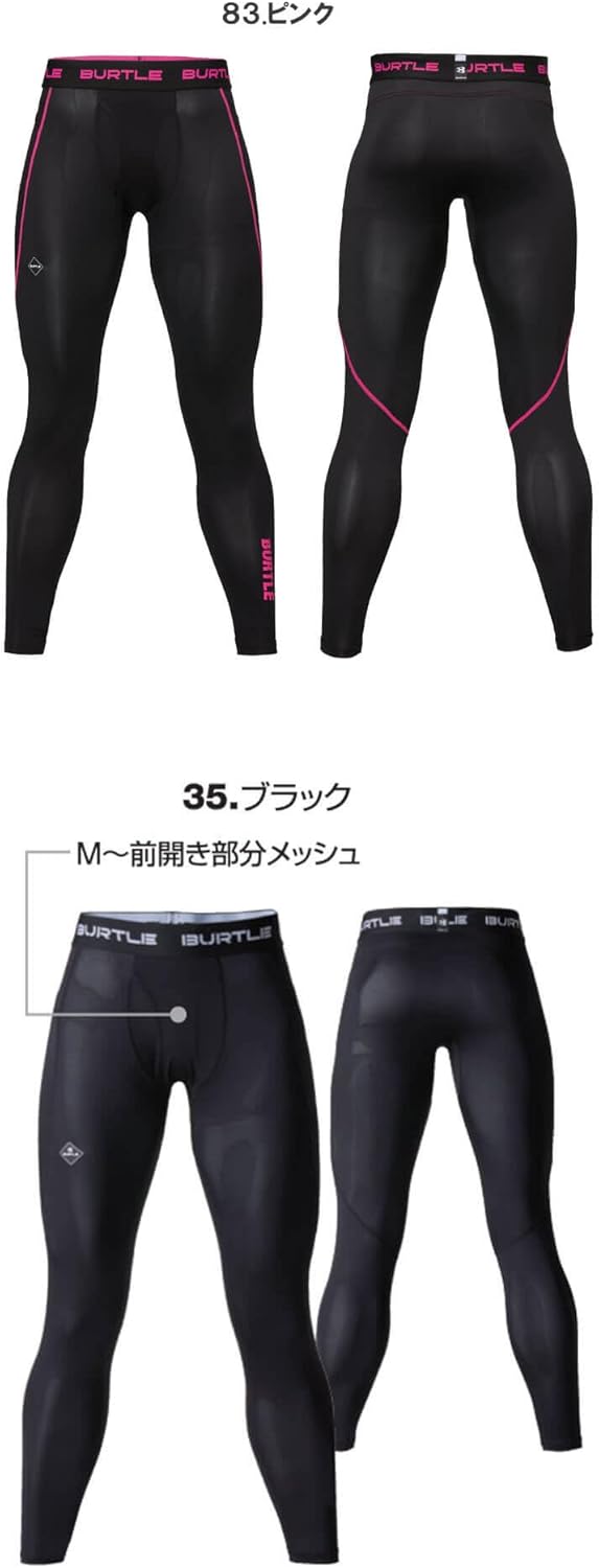 日本代購｜BURTLE 運動內衣 - 4073 空氣適應壓縮內褲｜Amazon JP
