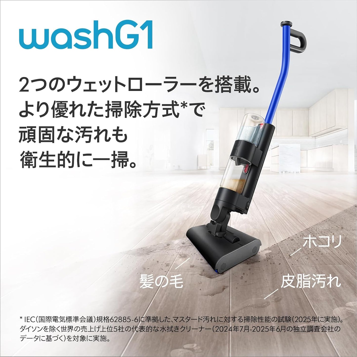 日本代購｜Dyson(戴森) 掃除機 - Dyson WashG1™ 無線水拭掃除機｜Amazon JP