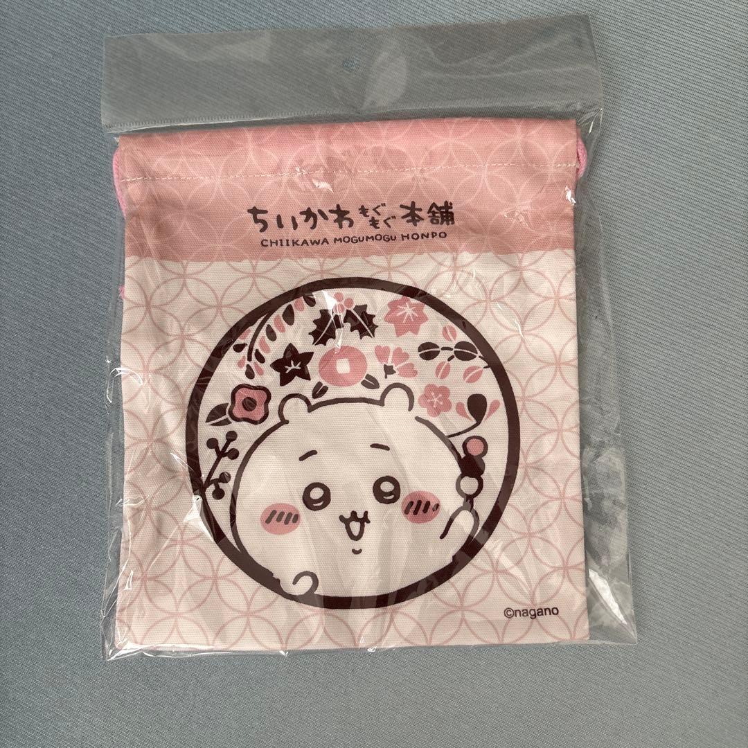 日本代購｜未知 巾包 - 新品未開封 ちいかわ巾包(ロゴ)｜Mercari