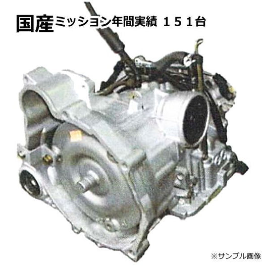 日本代購｜未知 汽車零件 - 重建自動變速箱 JB43W｜Mercari