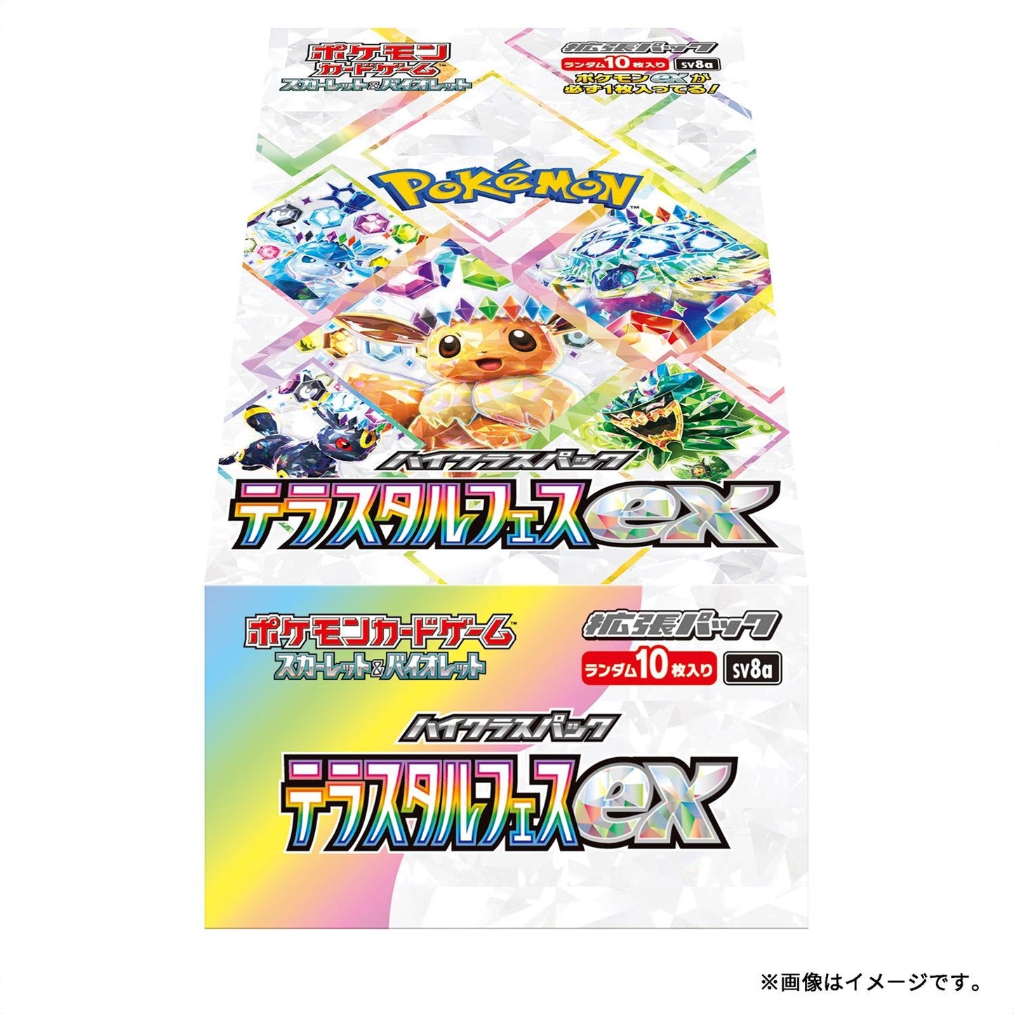 日本代購｜寶可夢 卡牌 - 遊戲 スカーレット＆バイオレット ハイクラスパック｜Pokémon Center