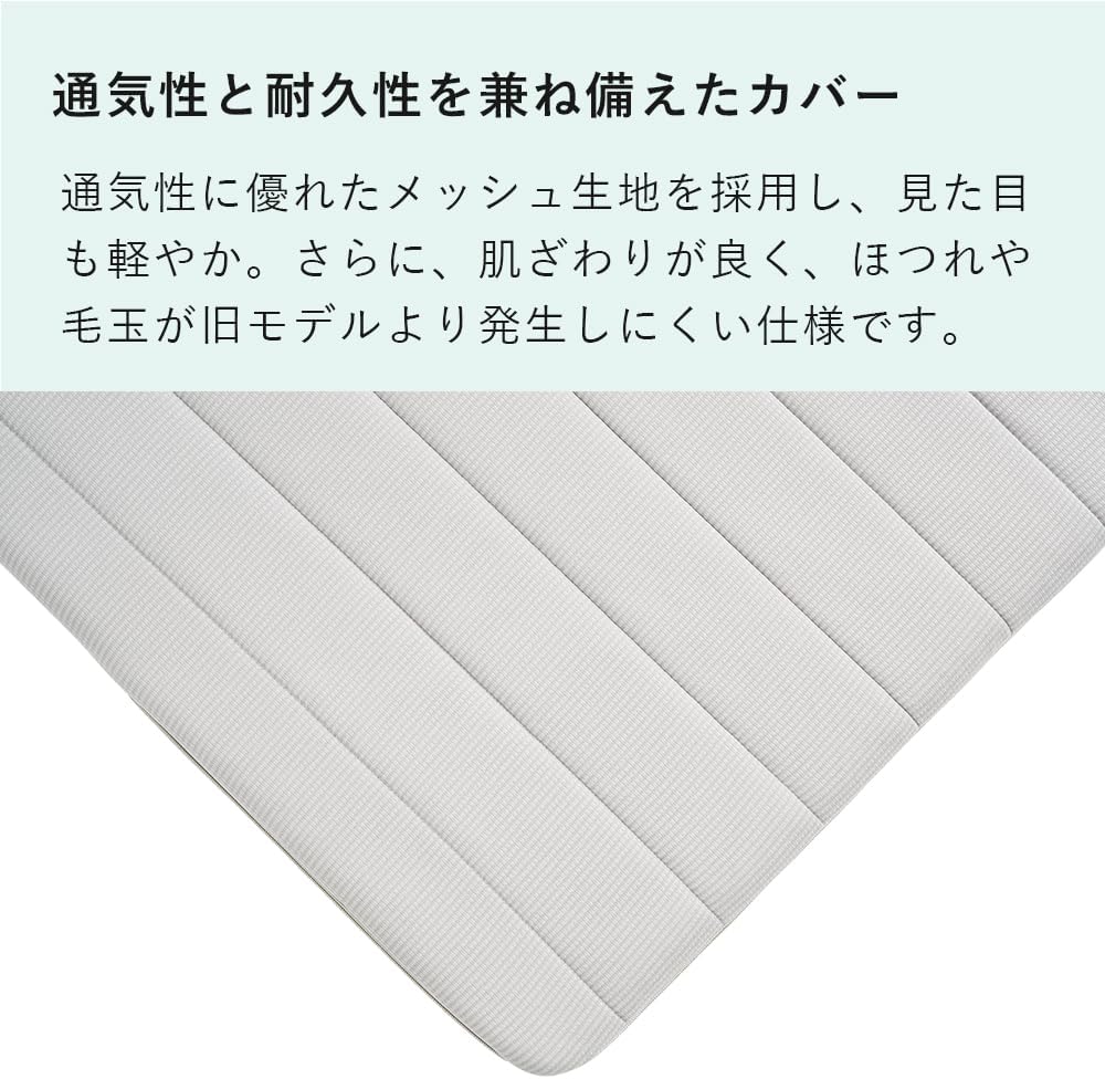 日本代購｜エアウィーヴ 床墊 - 高反發床墊加厚3.5cm｜Amazon JP