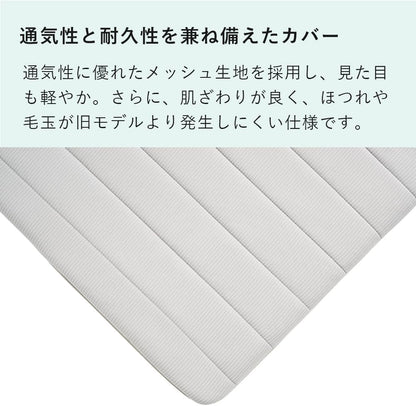 日本代購｜エアウィーヴ 床墊 - 高反發床墊加厚3.5cm｜Amazon JP