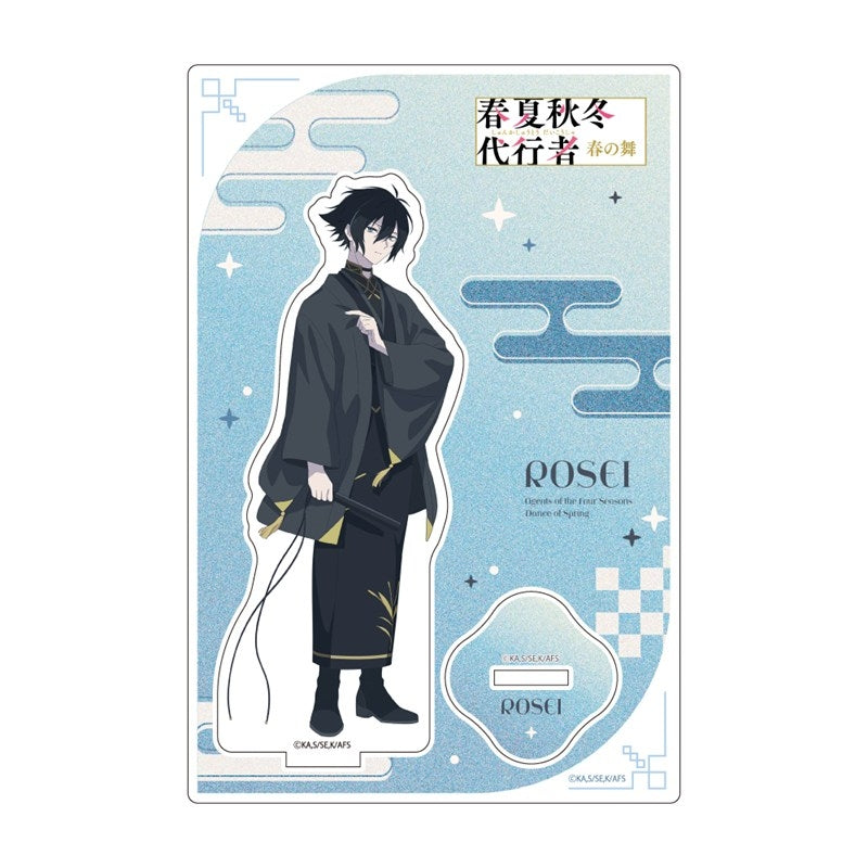日本代購｜animate 寒椿狼星 亞克力公仔 - 春夏秋冬代行者 寒椿狼星 亞克力公仔｜animate