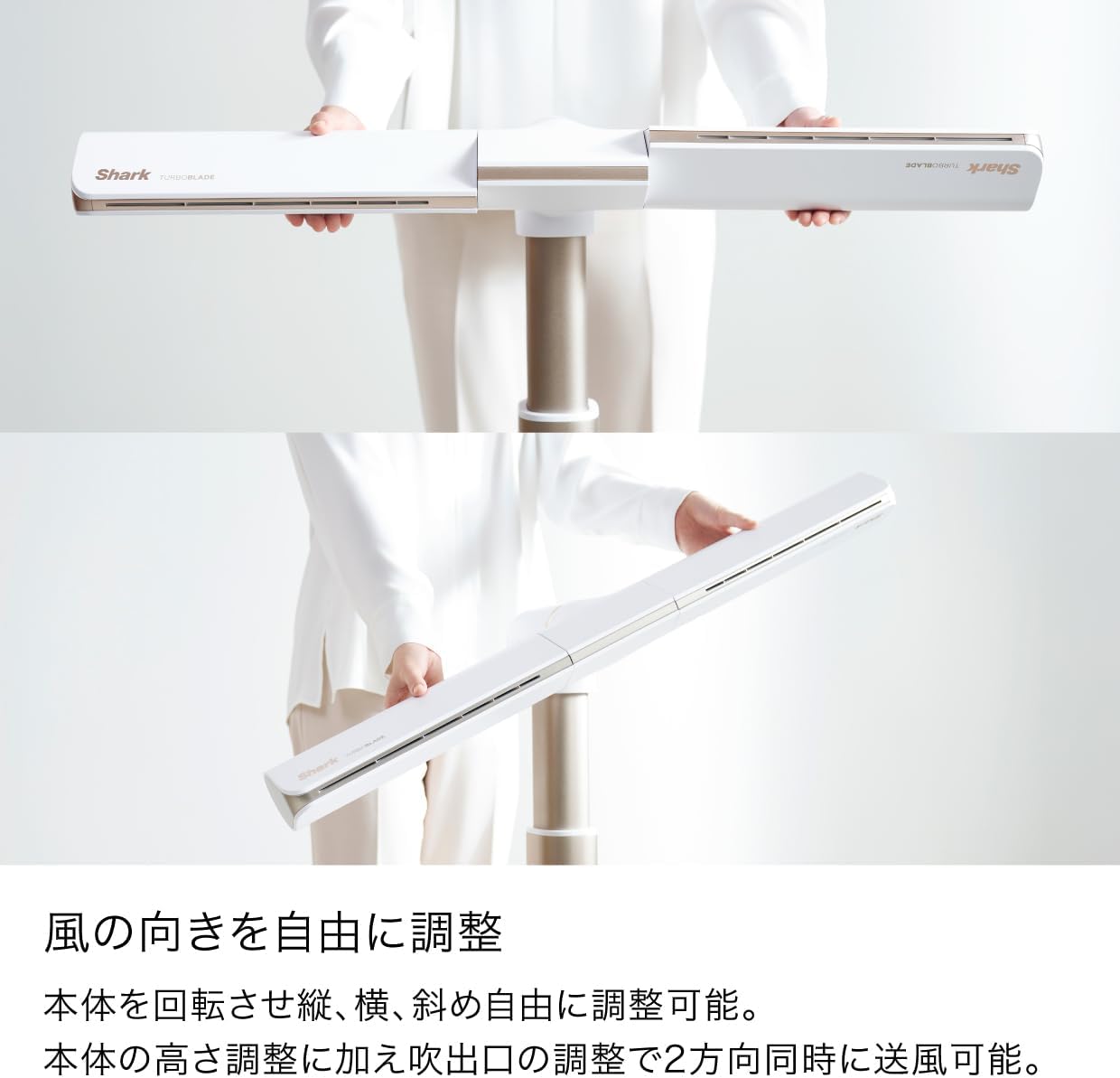 日本代購｜Shark 扇風機 - TF200SJWHNC 靜音高效｜Amazon JP