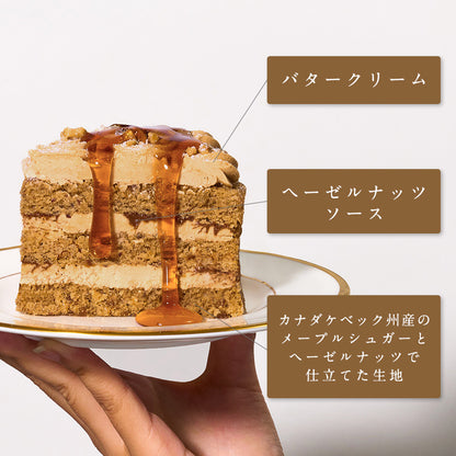 楓糖男孩珍貴禮品組合