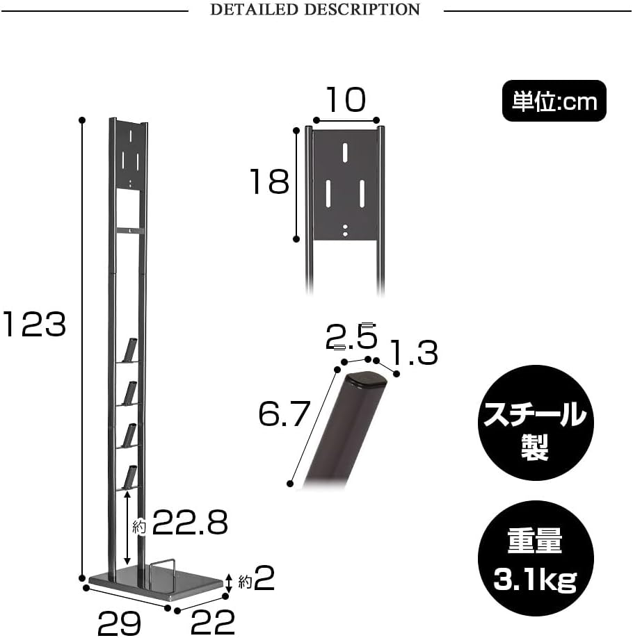 日本代購｜八番屋 八番屋 戴森 支架 SV18 V11 V10 V8 V7 V6 slim 超薄 对应 收纳 吸尘器支架｜Amazon JP