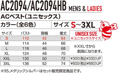 日本代購｜バートル 空調背心 - 空調ウェア 空調作業服 2026年款｜Amazon JP