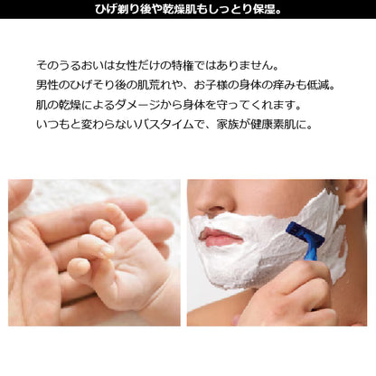 日本代購｜哈斯特克 軟水器 - Aqua Soft Bubble Plus｜シャワー用軟水器