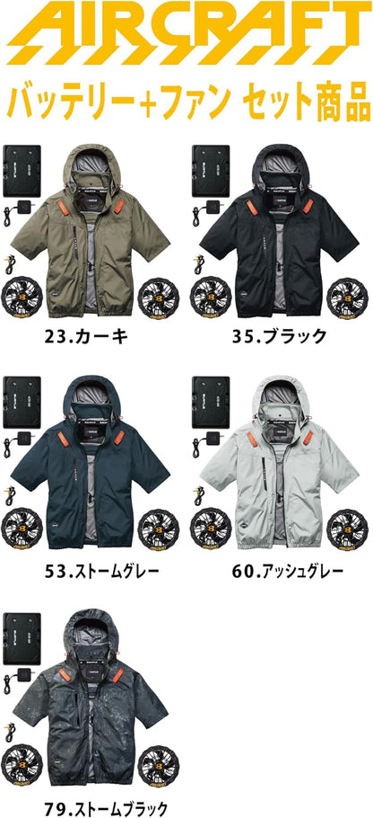 日本代購｜BURTLE 外套 - エアークラフト 半袖外套 + 新型30V黑電池套裝｜Amazon JP
