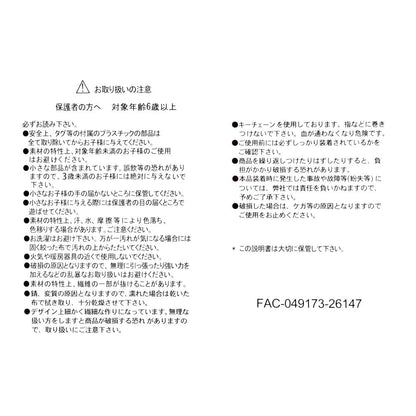 日本代購｜迪士尼 小熊維尼 鑰匙圈 - 迷你鑰匙圈 KURONOHI - 黑色風格｜Disney