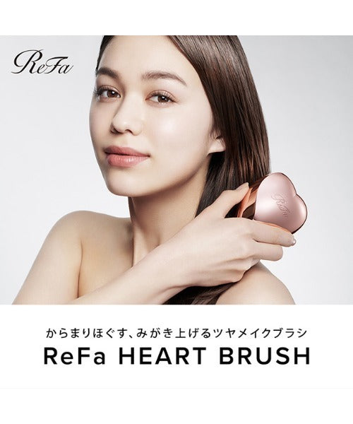 日本代購｜ReFa 髮刷 - ヘアブラシ 哈特刷 - 鑽石白｜ZOZOTOWN