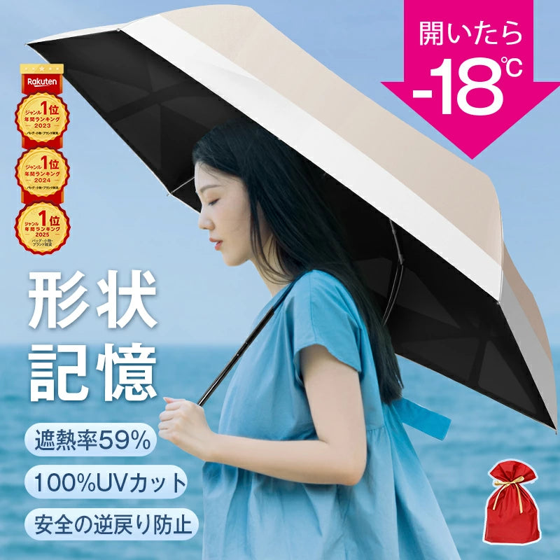 日本代購｜azusa 折疊傘 - 日傘 折疊傘 完全遮光 自動開閉｜樂天