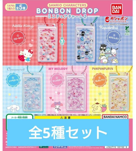 日本代購｜三麗鷗 迷你吊飾 - 角色迷你吊飾2 全5種｜Mercari
